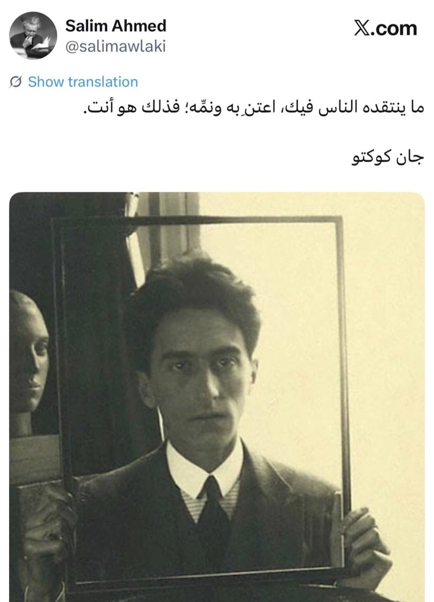 The Fate in me tweet media