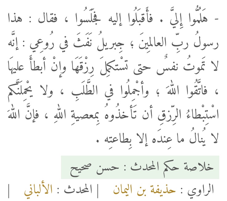الجوهره tweet media