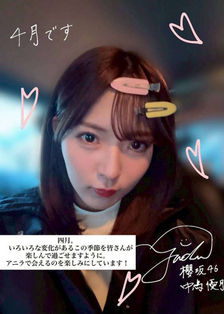 🌸🌈ヨッシィー🦌🐯 tweet media