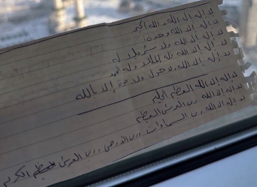 ABO ADAM tweet media