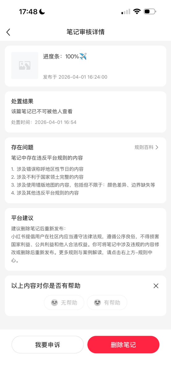 芙宁娜娜💙Furinana (王者归来版） tweet media