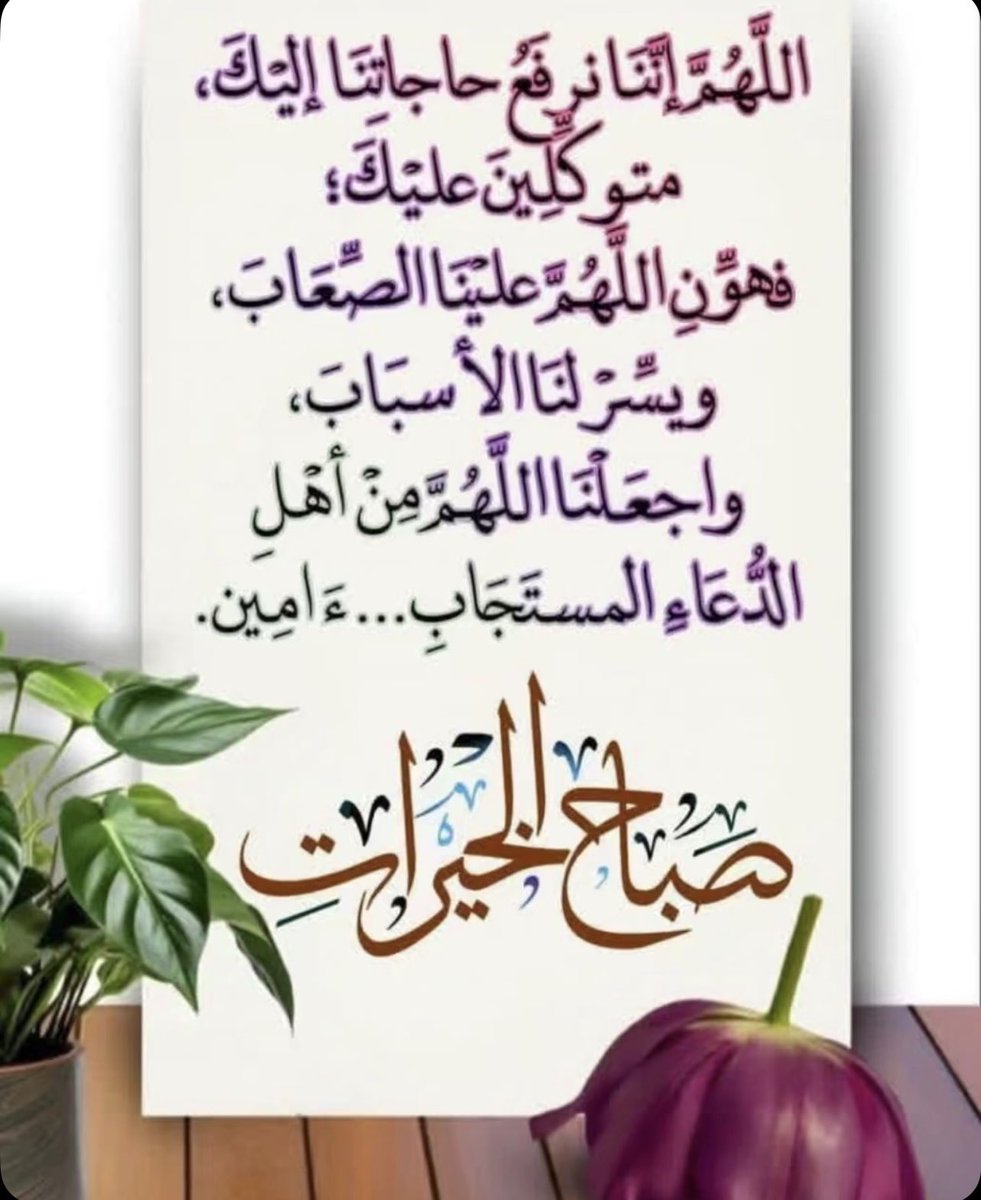 فََٓطُوم🙋🏼‍♀️💜 tweet media