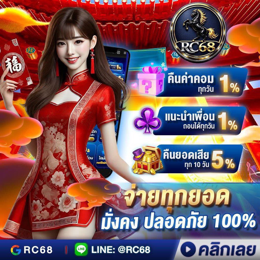 จุดนัดพบ. 👅 tweet media