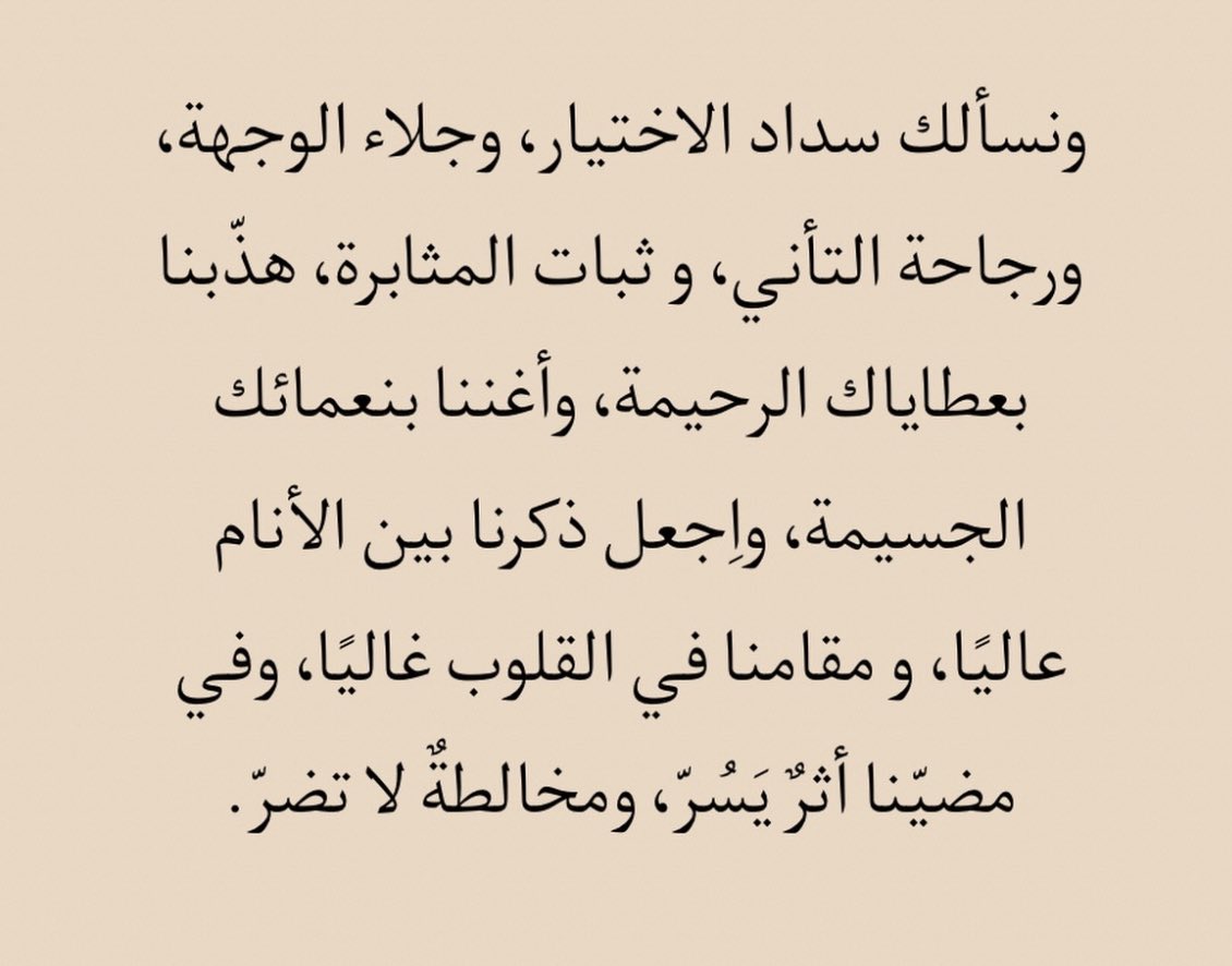 نـوف (@nouffgraphic) / Posts / X