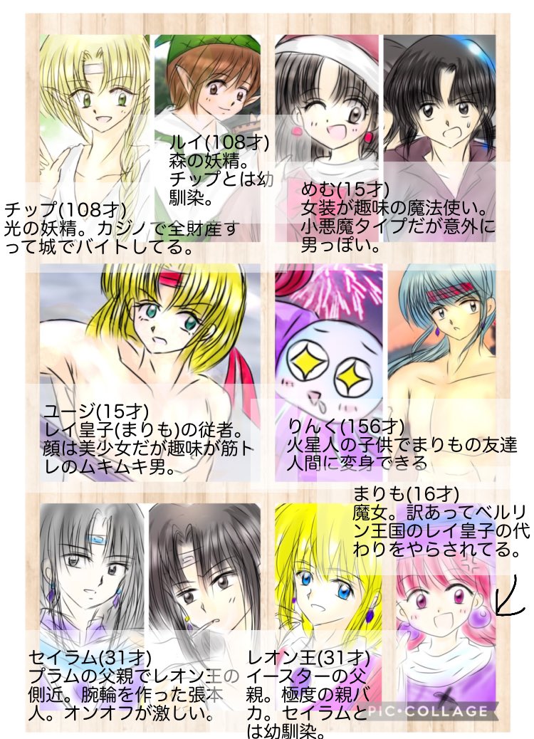 るらい☆ tweet media