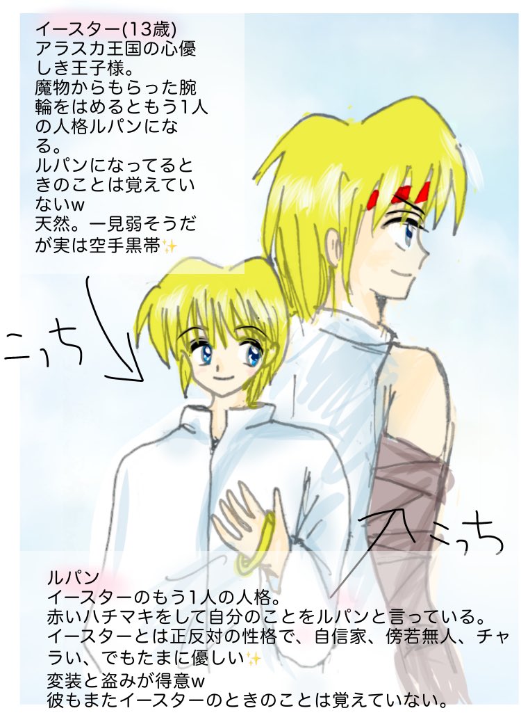 るらい☆ tweet media