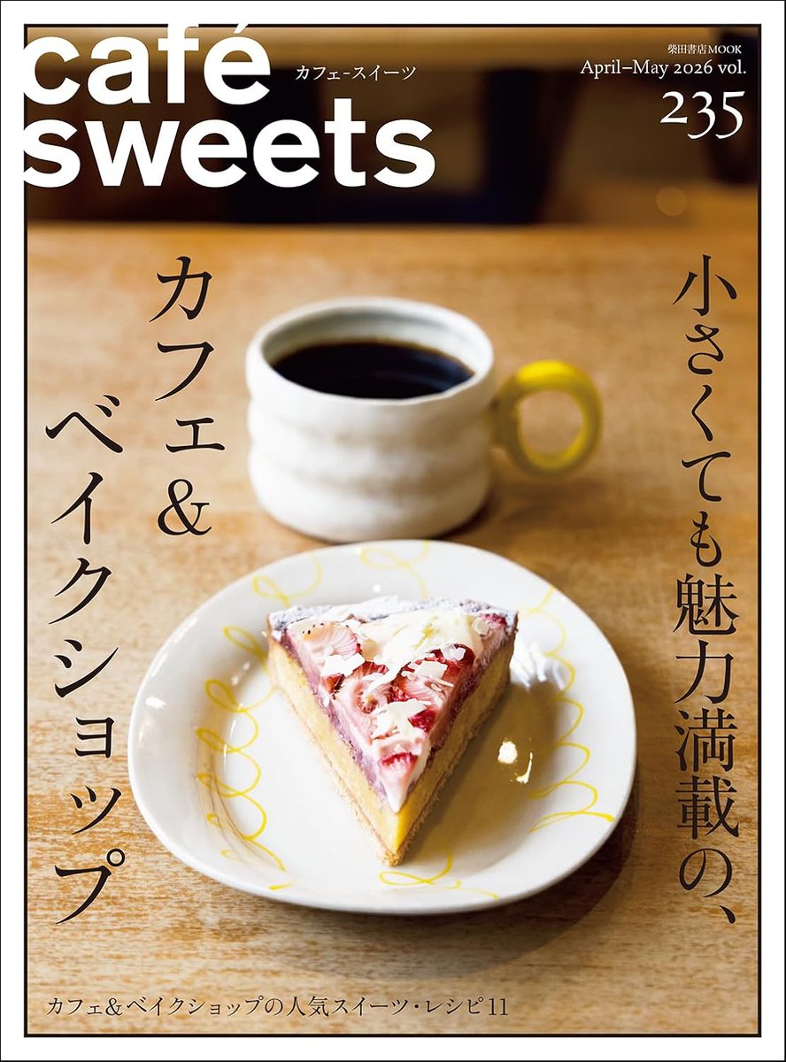 リブロ tweet media