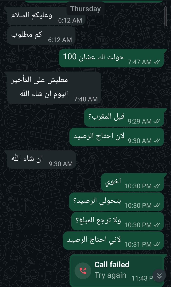 Ahmed - مالية tweet media