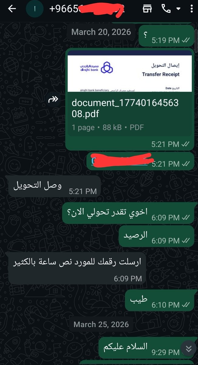 Ahmed - مالية tweet media