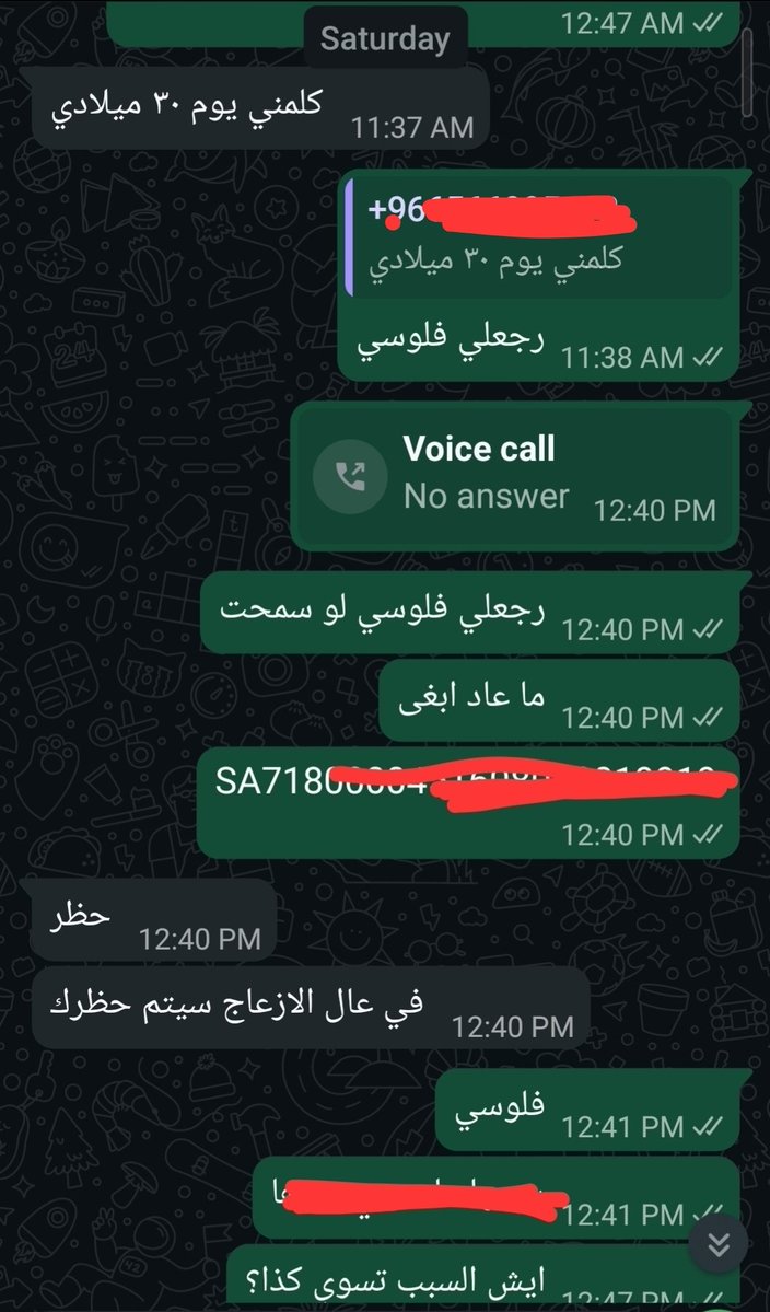 Ahmed - مالية tweet media