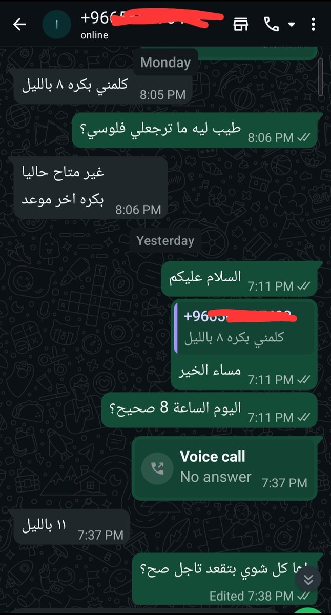 Ahmed - مالية tweet media