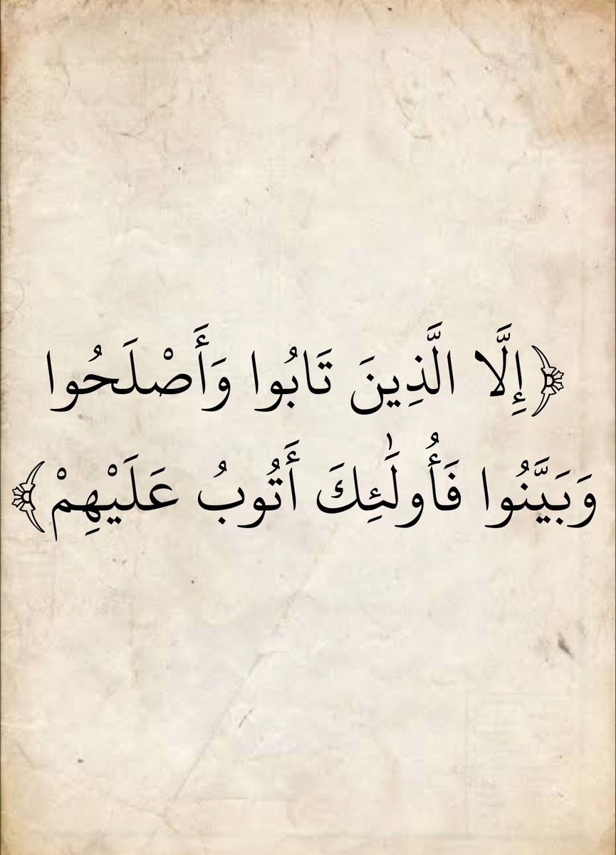 المُصْحَف tweet media