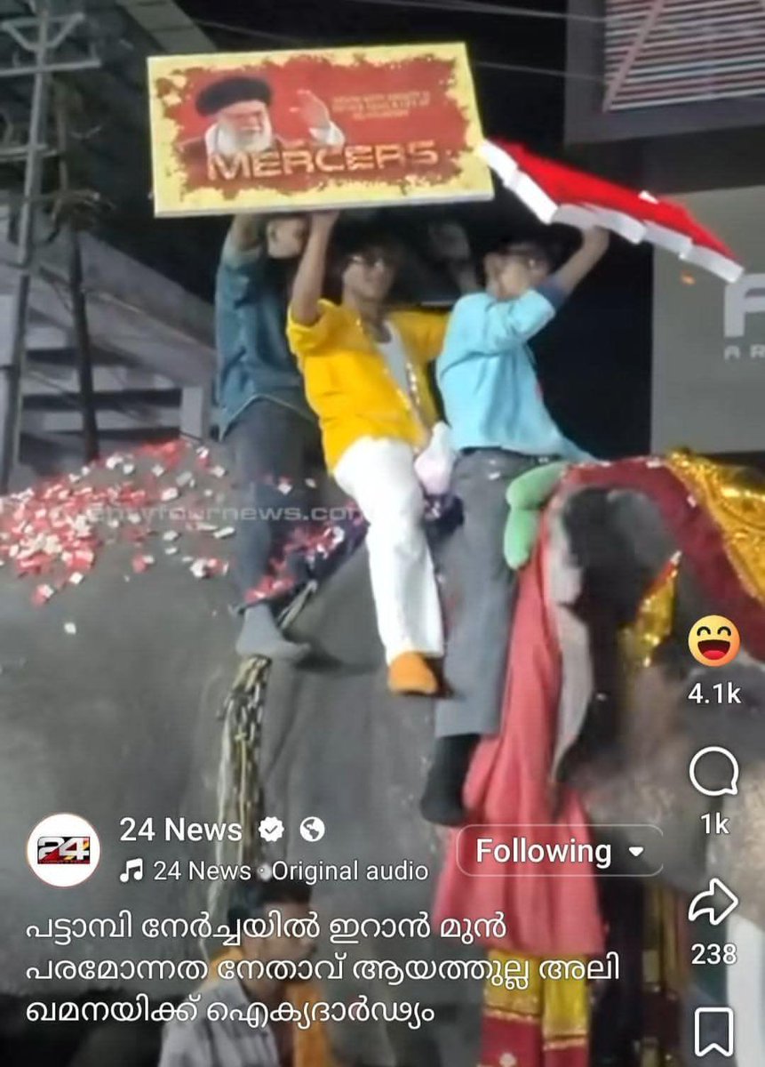 मिथुन tweet media