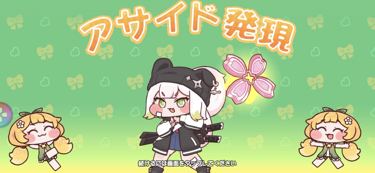 「モモの私服かっわ。あと、アサイドって別に人型ってわけじゃないんだね」|芝樹のイラスト