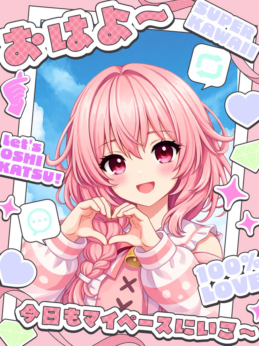 朝暗♡唯🍀🐨お料理系Vtuber tweet media