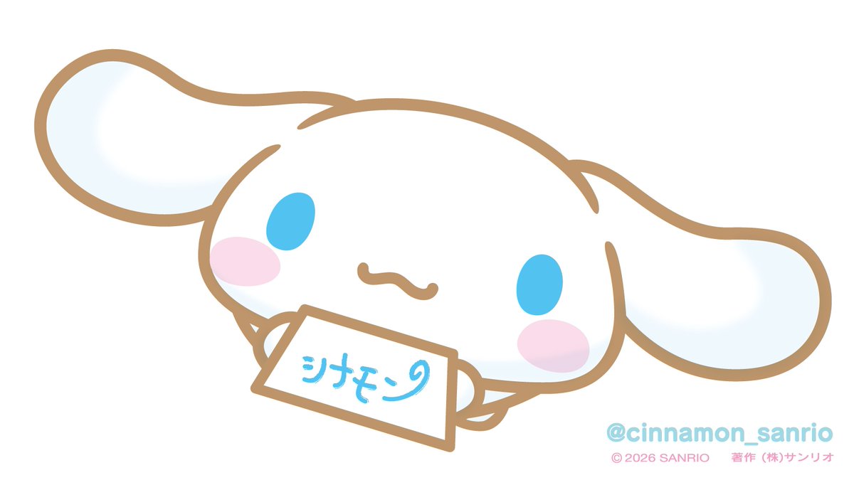 シナモン【公式】 tweet media