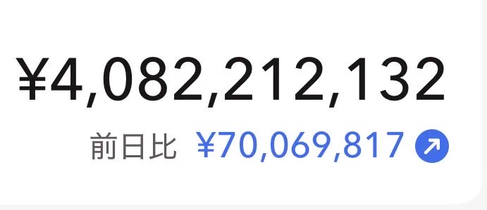 マサニー@資産40億円ニート on X: 