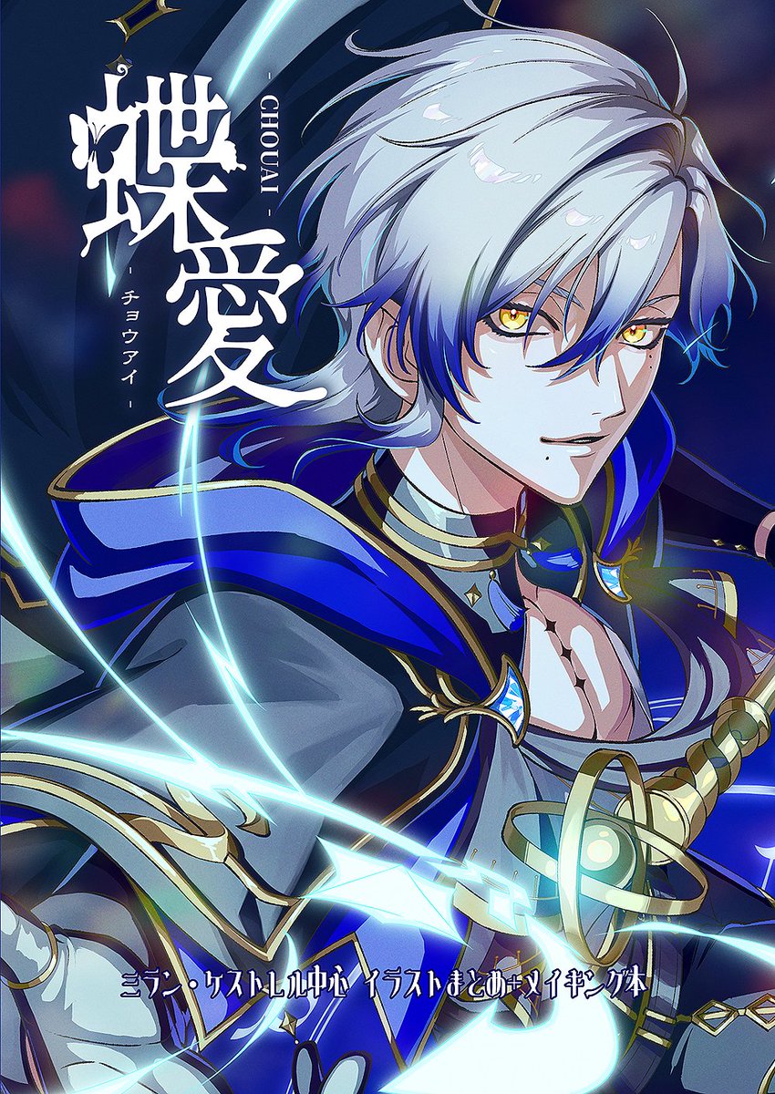 𝑻‌𝑬‌𝑵✧にじそ 西1 あ-71 tweet media