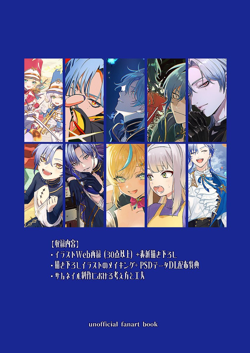 𝑻‌𝑬‌𝑵✧にじそ 西1 あ-71 tweet media