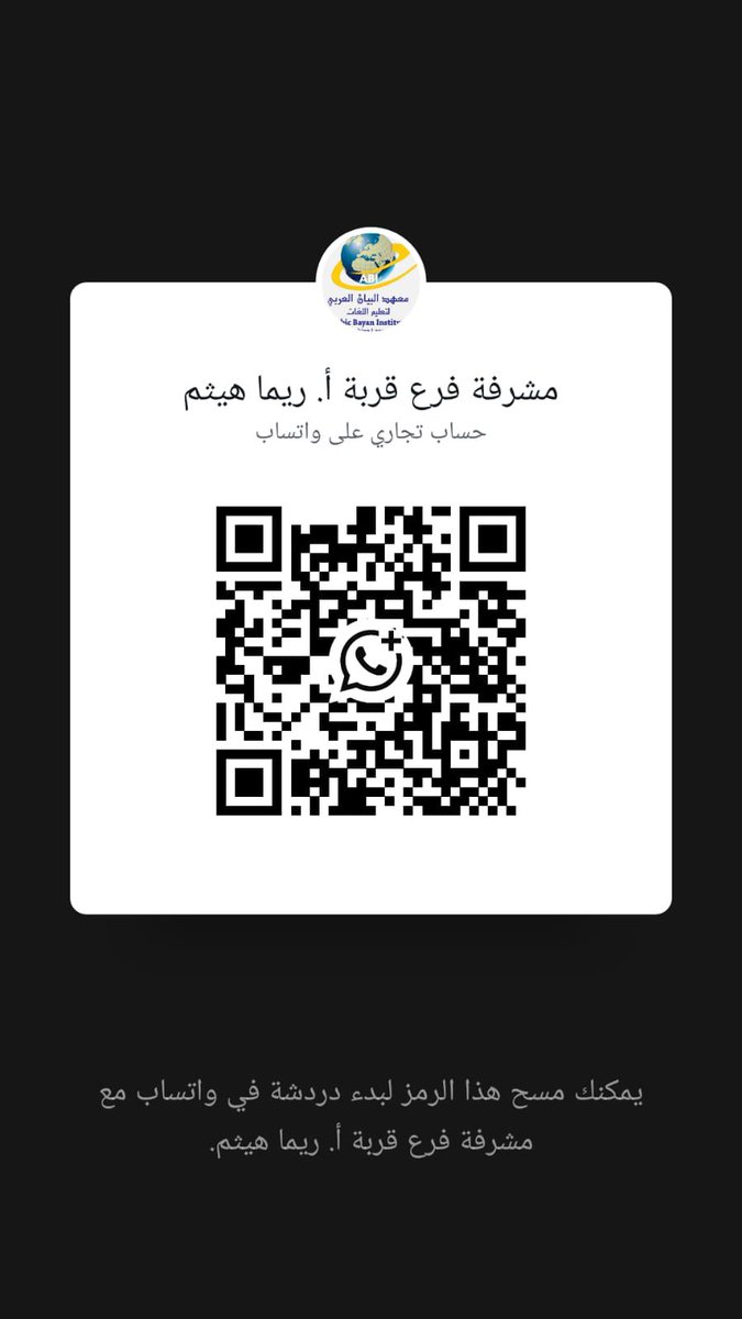 سناب الرياض | فيصل tweet media