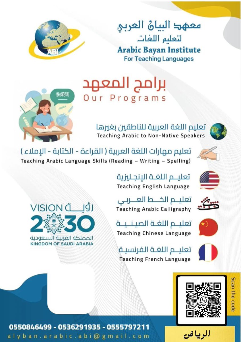 سناب الرياض | فيصل tweet media