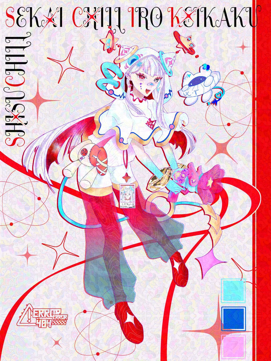 こたP@企画屋さん (@kotaP_otaku) / Posts / X