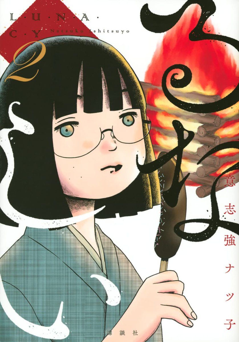 リブロ tweet media