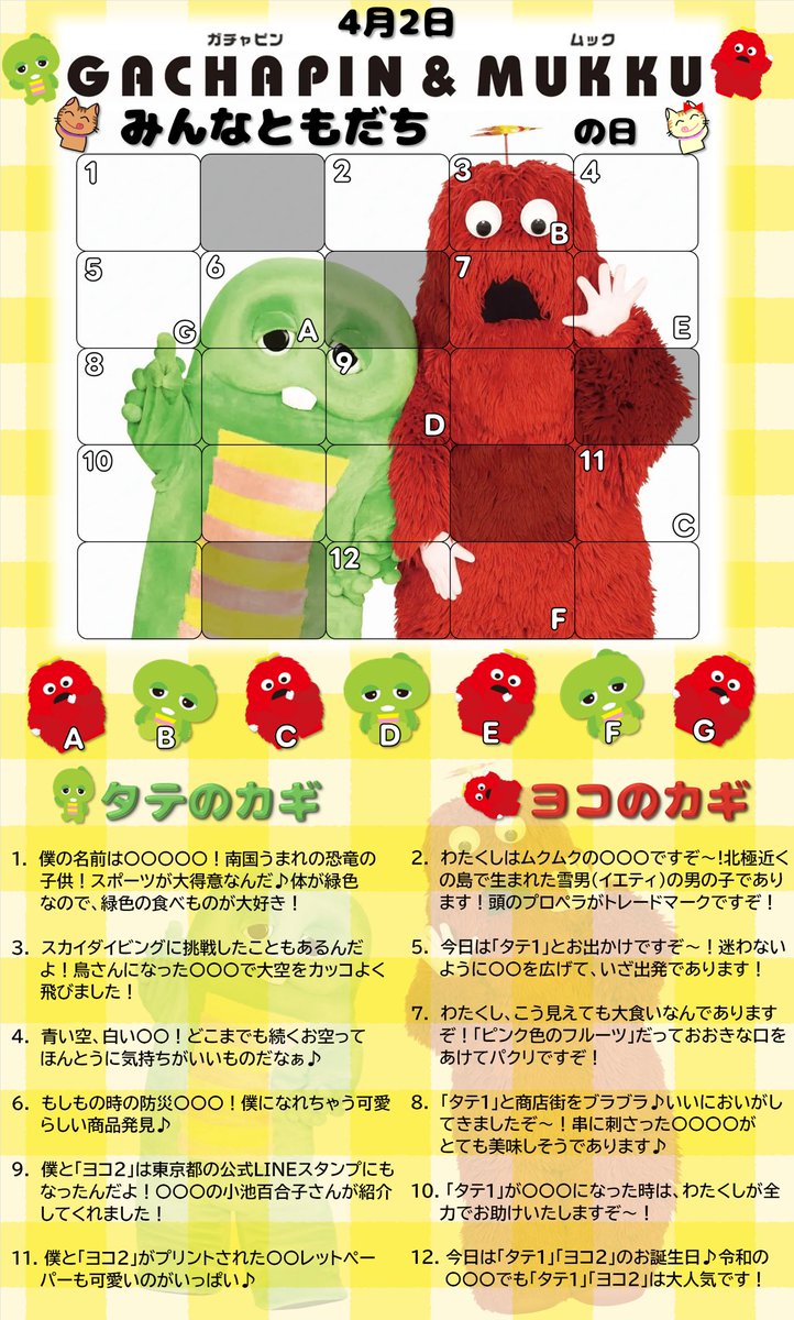 ちんたろちゃん tweet media