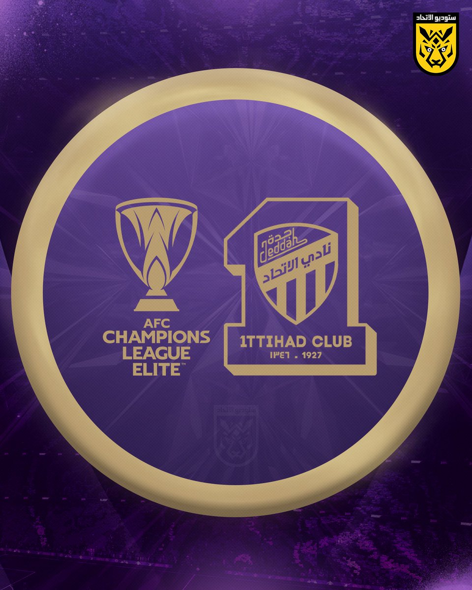 ستوديو الاتحاد | ITTI STUDIO tweet media