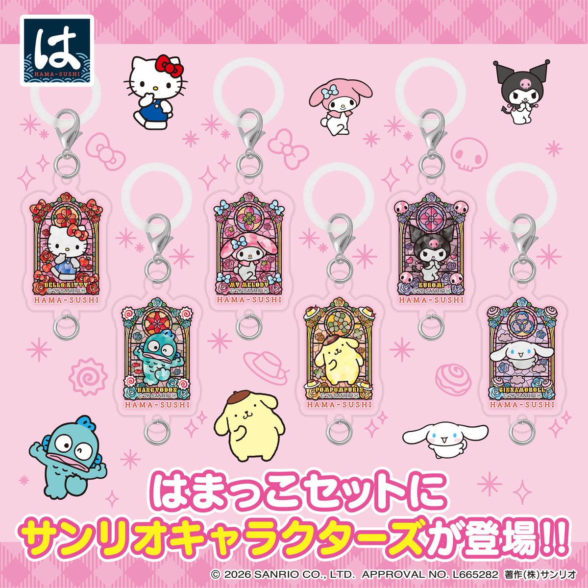 サンリオ【公式】 tweet media