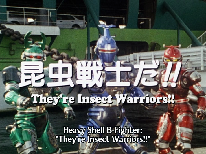 MrChangeDragon's tweet photo. B-Fighter preview! Disappointed there was no Blue SWAT preview on the Discotek Janperson release #BlueSWAT https://t.co/fjg8mI03L2
