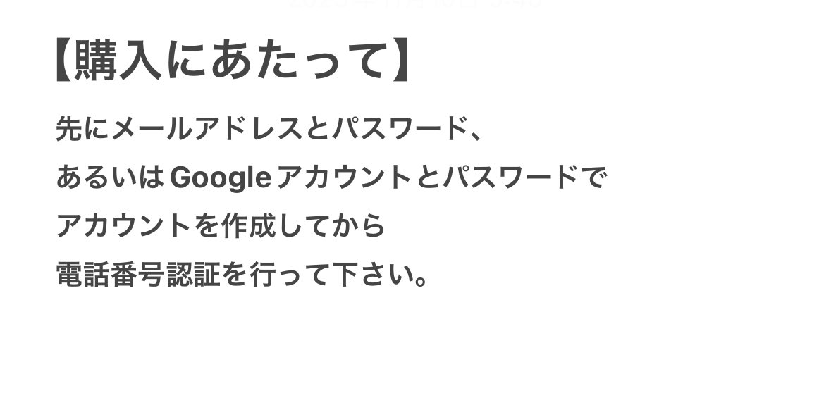 リライル・トランシー🤍🐿🤍@ときめきVR4月大使✨ tweet media