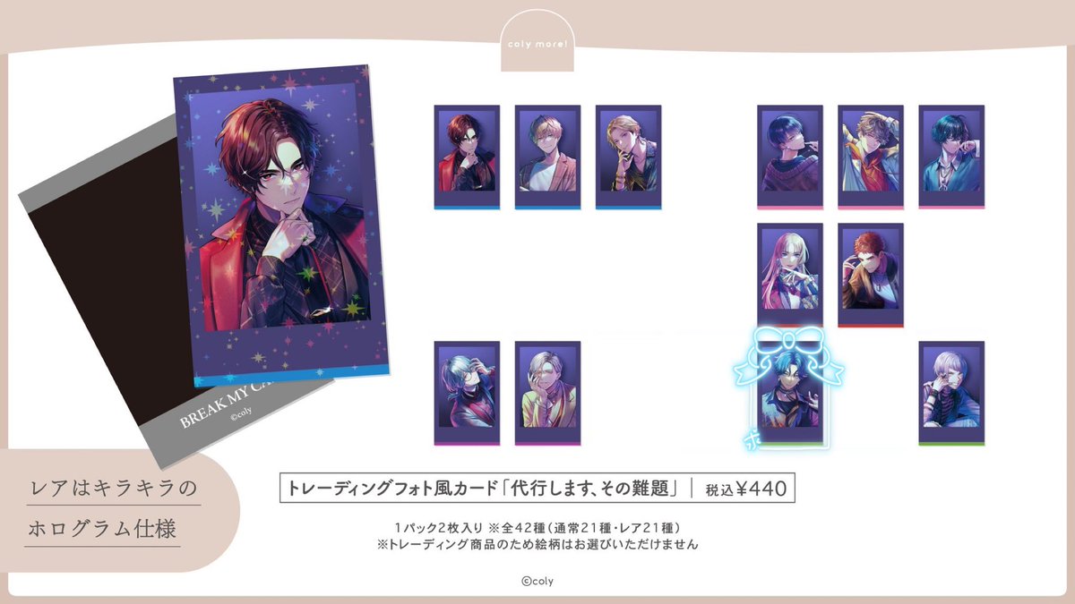 うめ 交換垢 tweet media