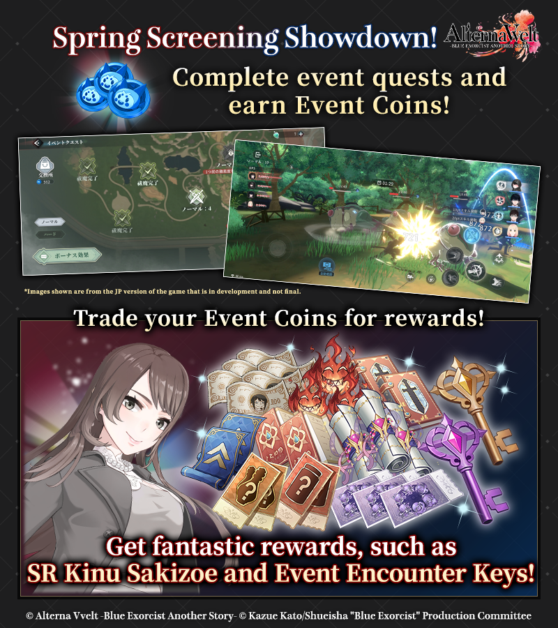 Alterna Vvelt -Blue Exorcist Another Story- tweet media