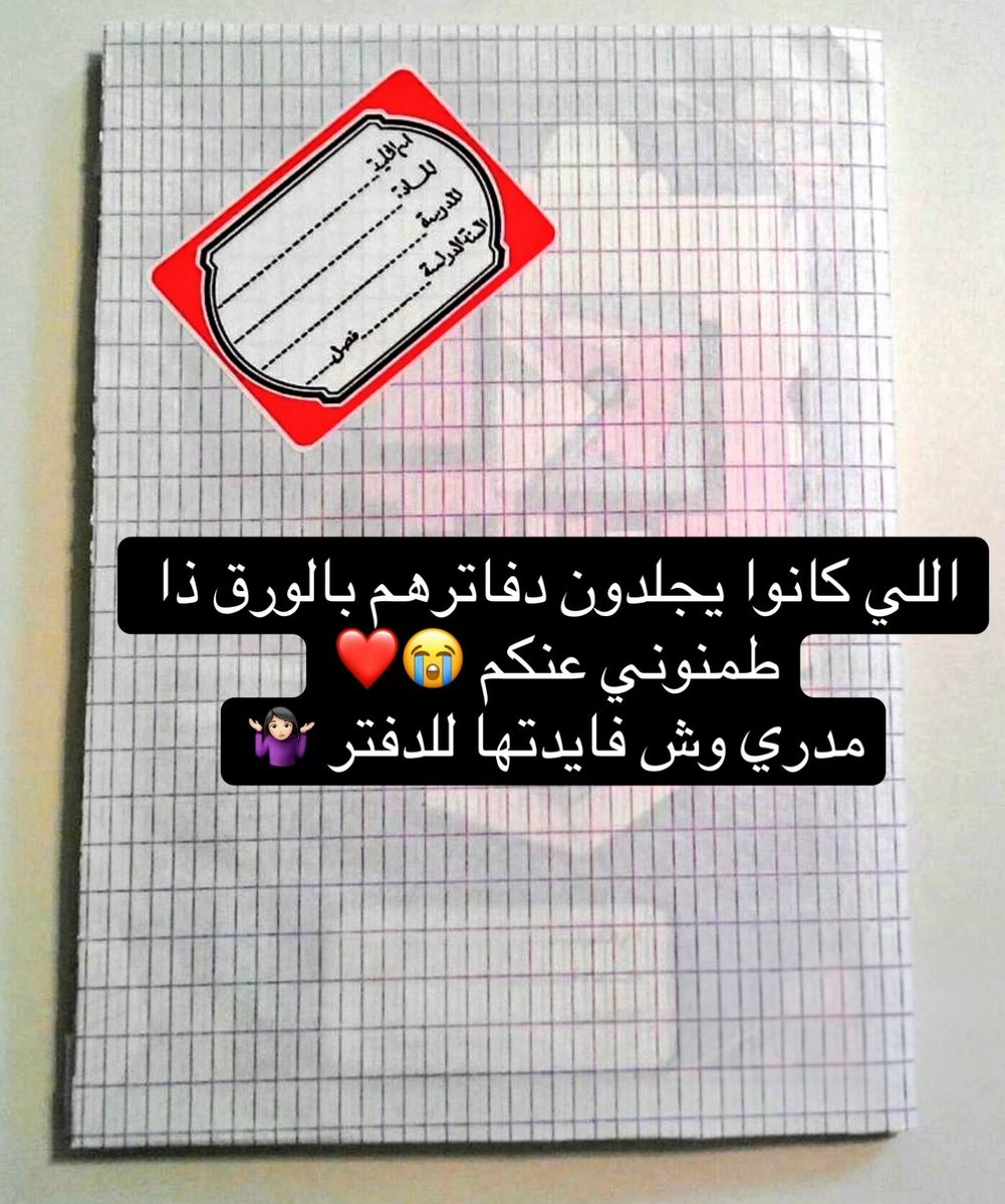 بيتنا القديم tweet media