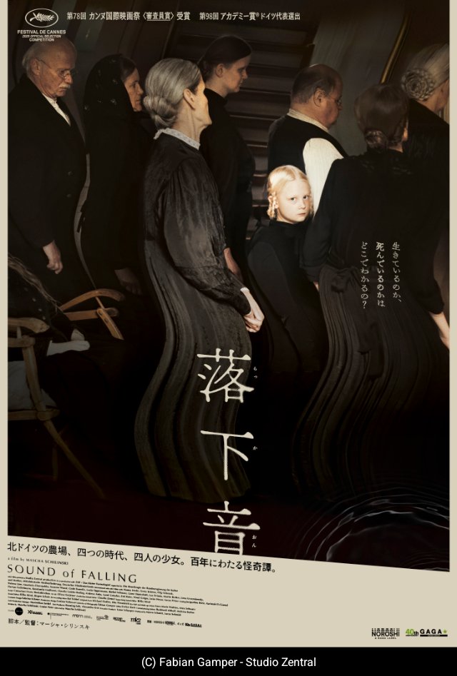 さだまさき tweet media