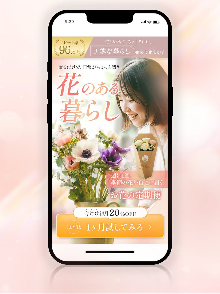 もえ| LPデザイナー tweet media