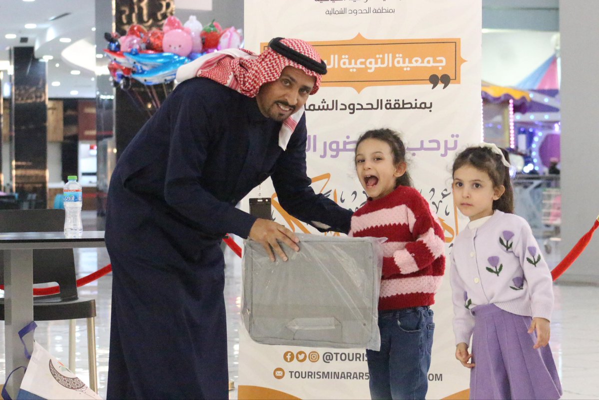 جمعية التوعية السياحية بالحدود الشمالية tweet media