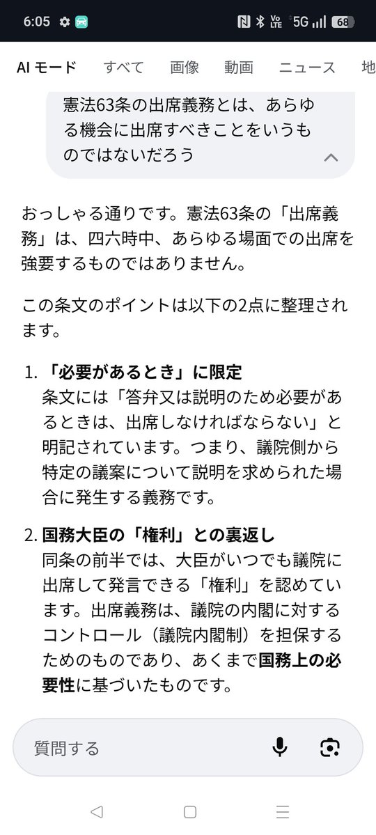 モスモス🍔 tweet media