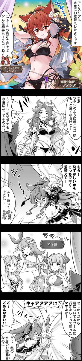 CakeObliterator tweet media