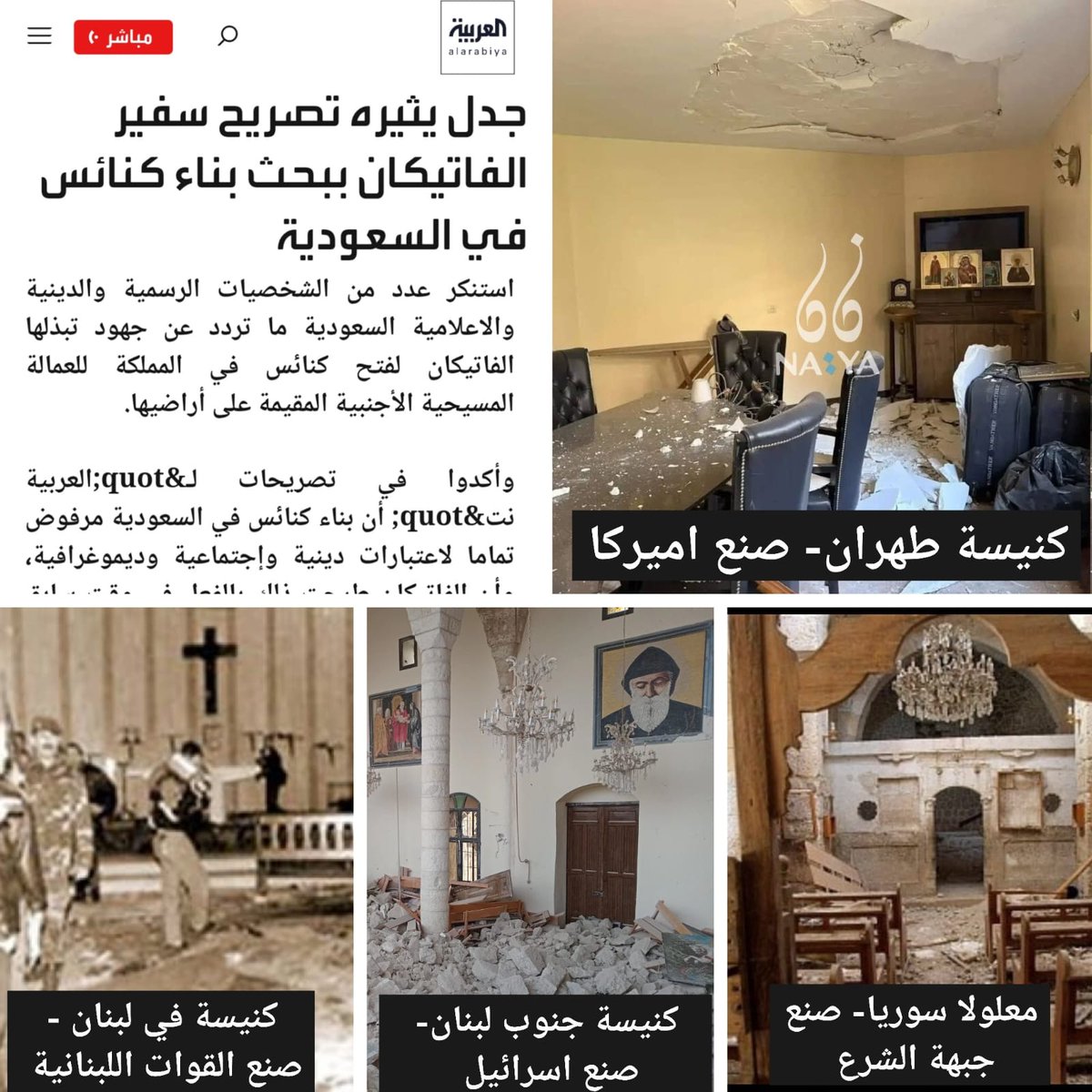 مصادر رفيعة tweet media