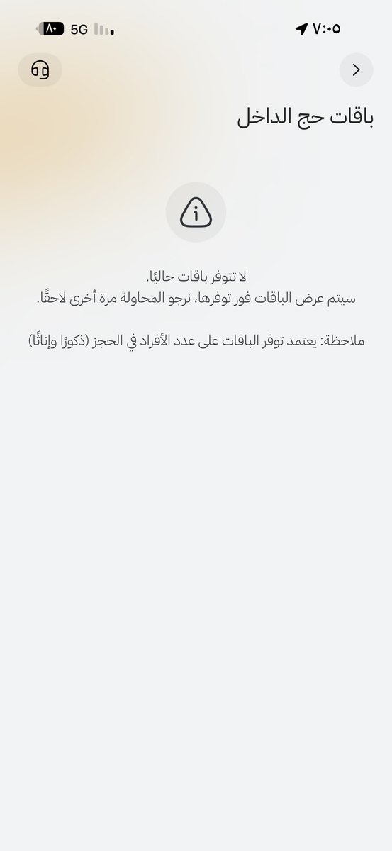 Abo Hamad tweet media