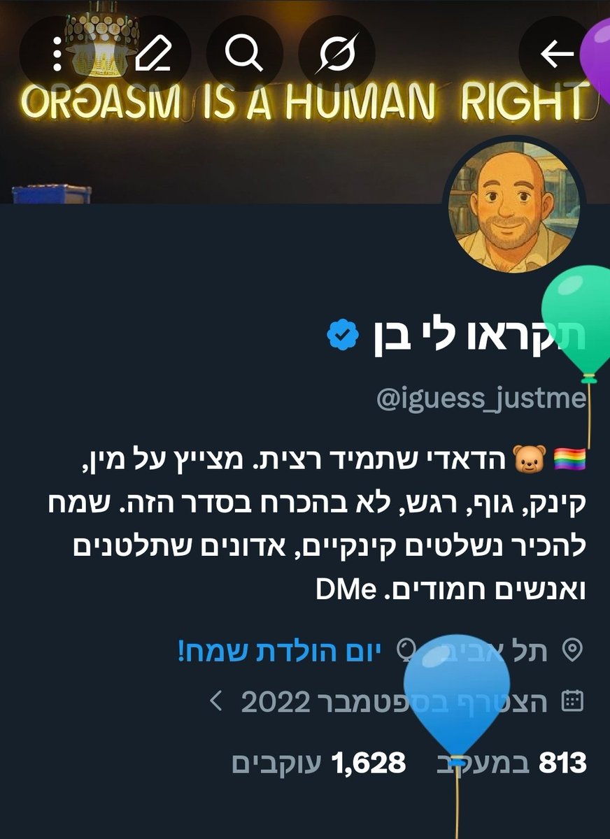 תקראו לי בן tweet media
