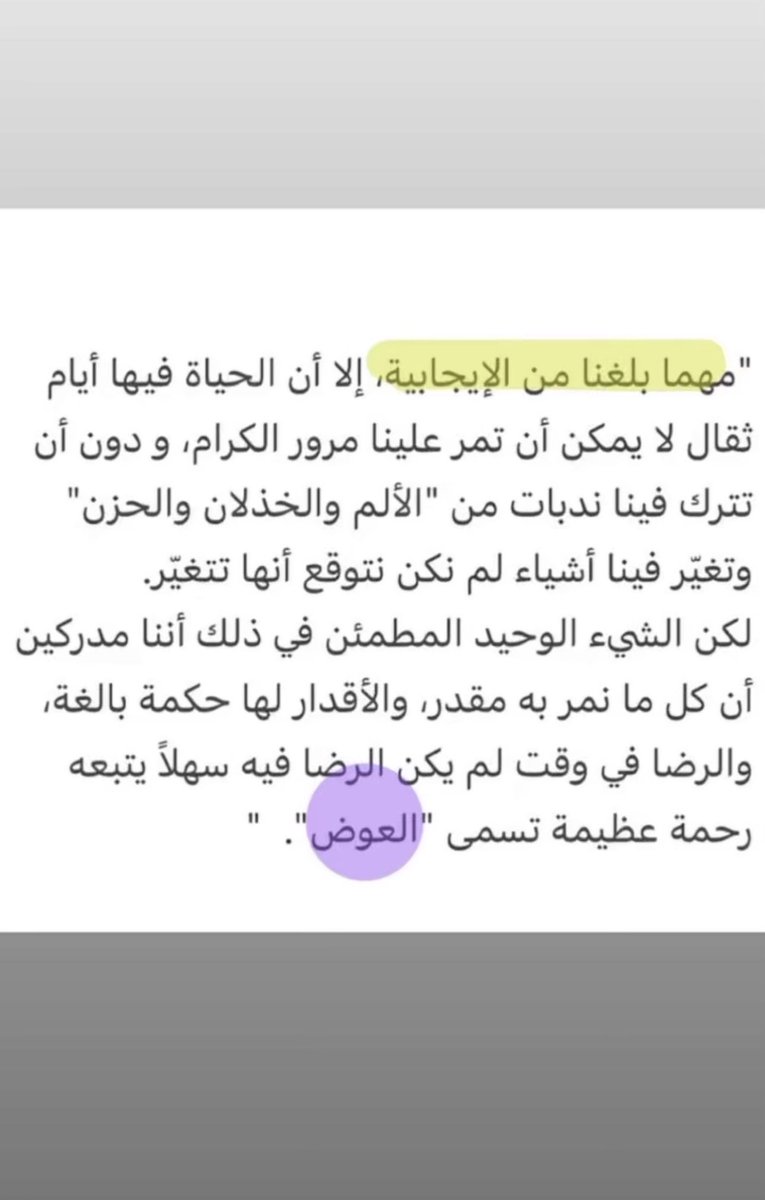 فََٓطُوم🙋🏼‍♀️💜 tweet media