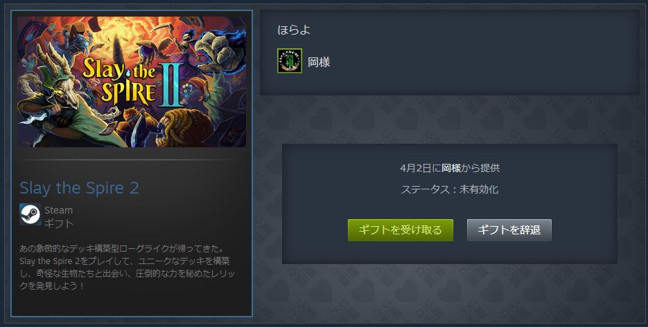 ききねー tweet media