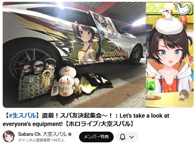 しゅがぁ tweet media