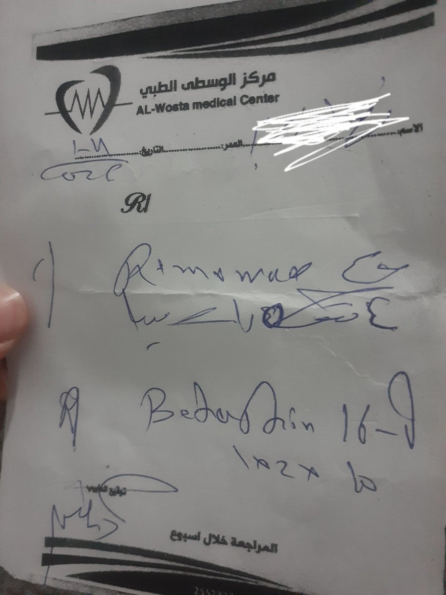 Em Rayan tweet media