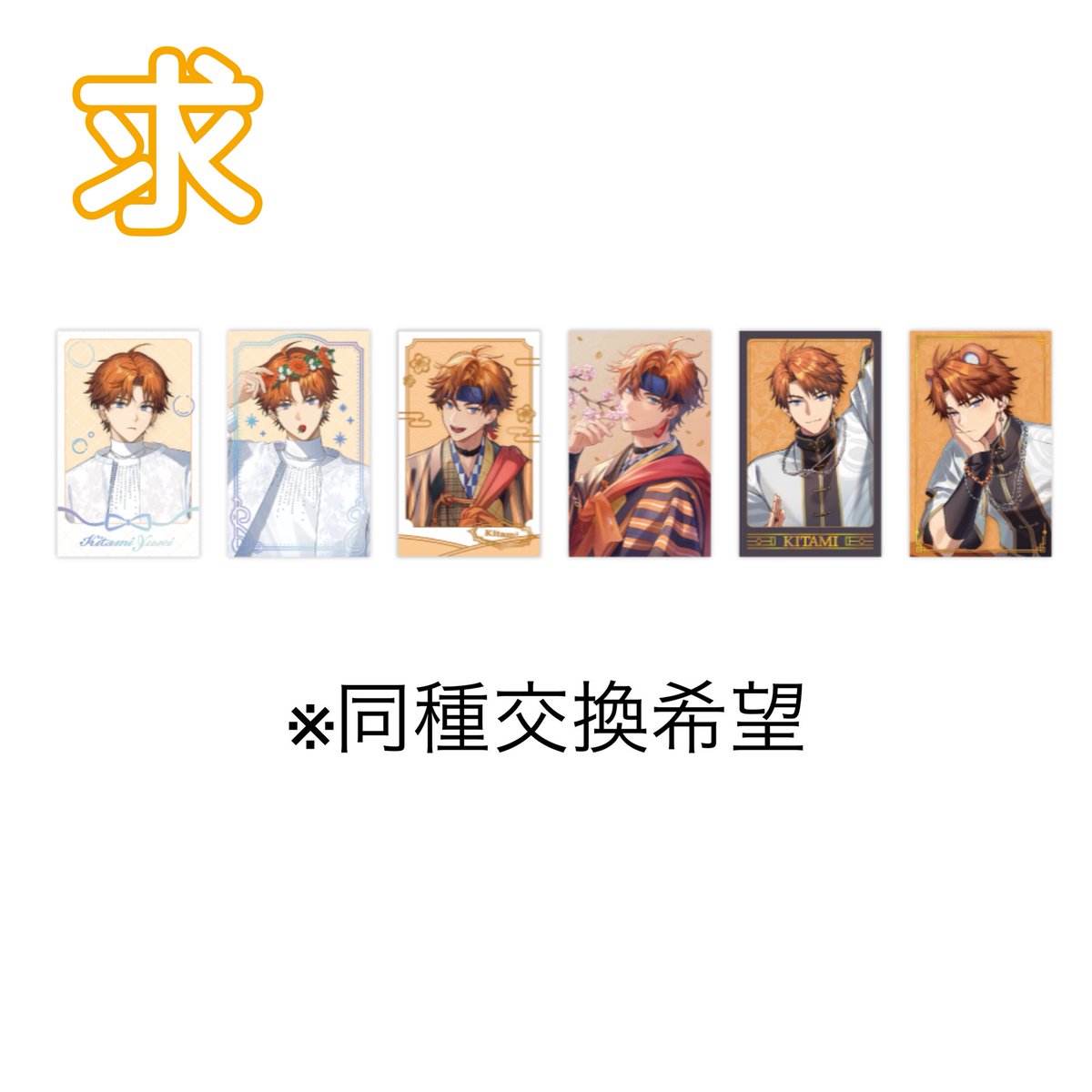 れれ@取引垢 tweet media