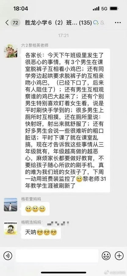 清洛😺 tweet media