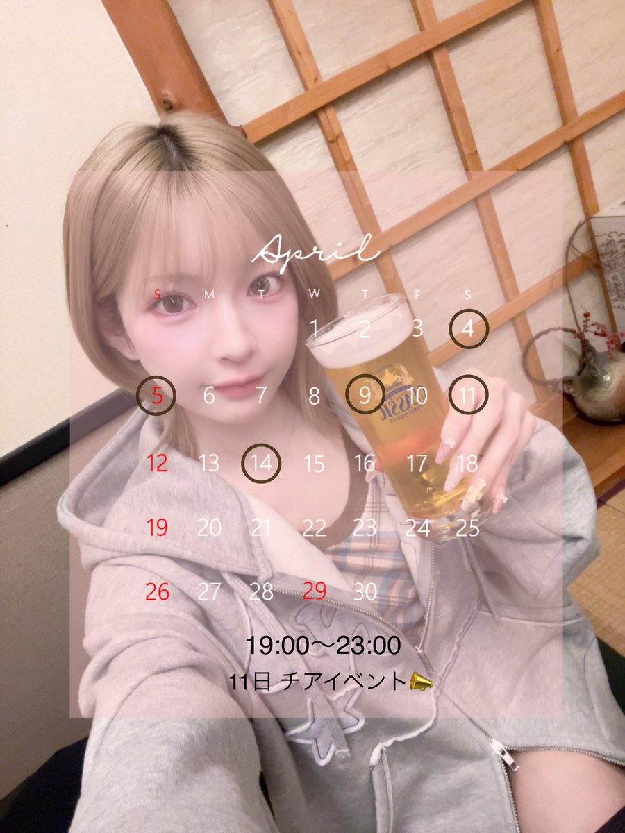 じゅねぴ🩵 tweet media